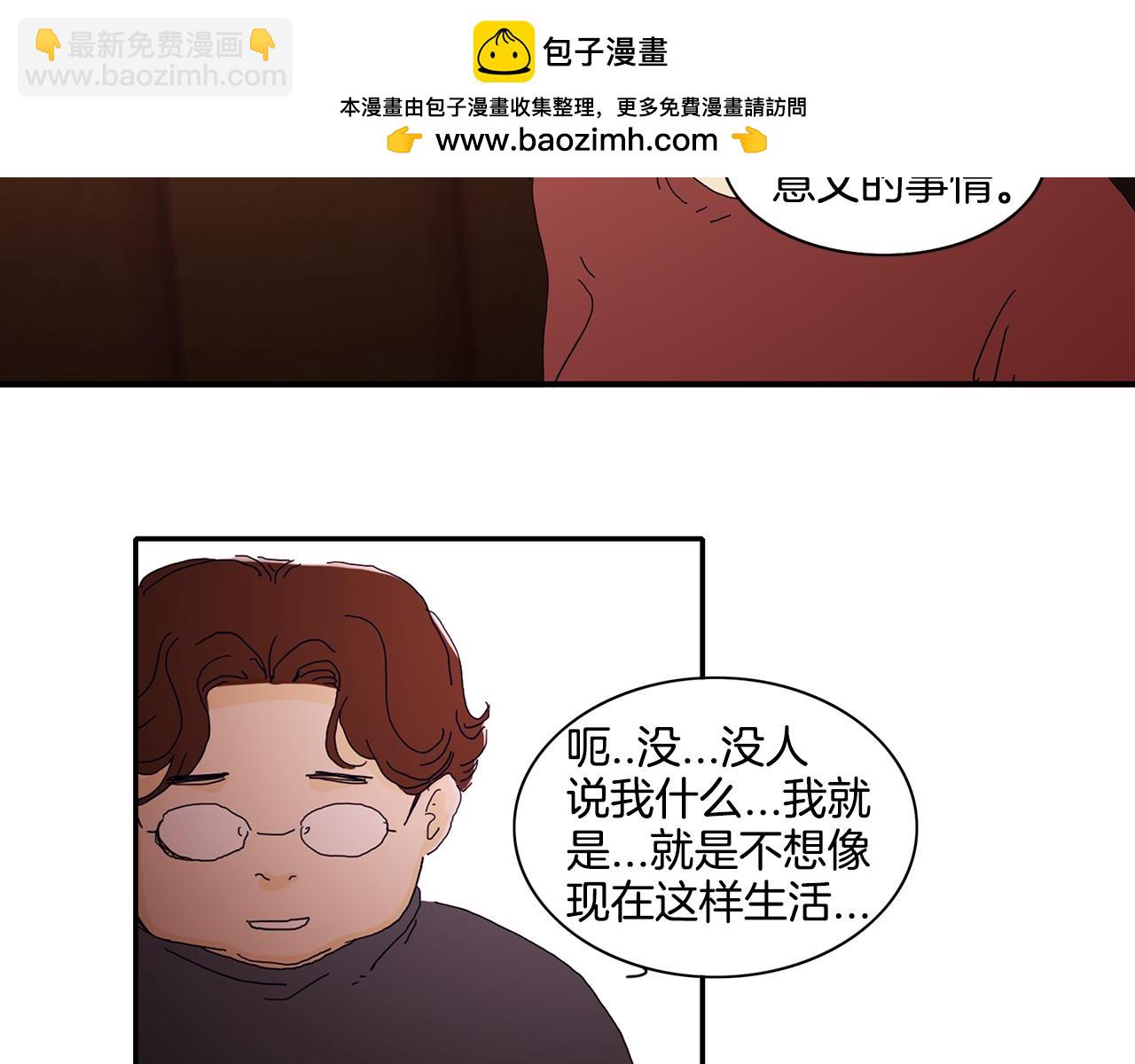 第27话 格外宽容2