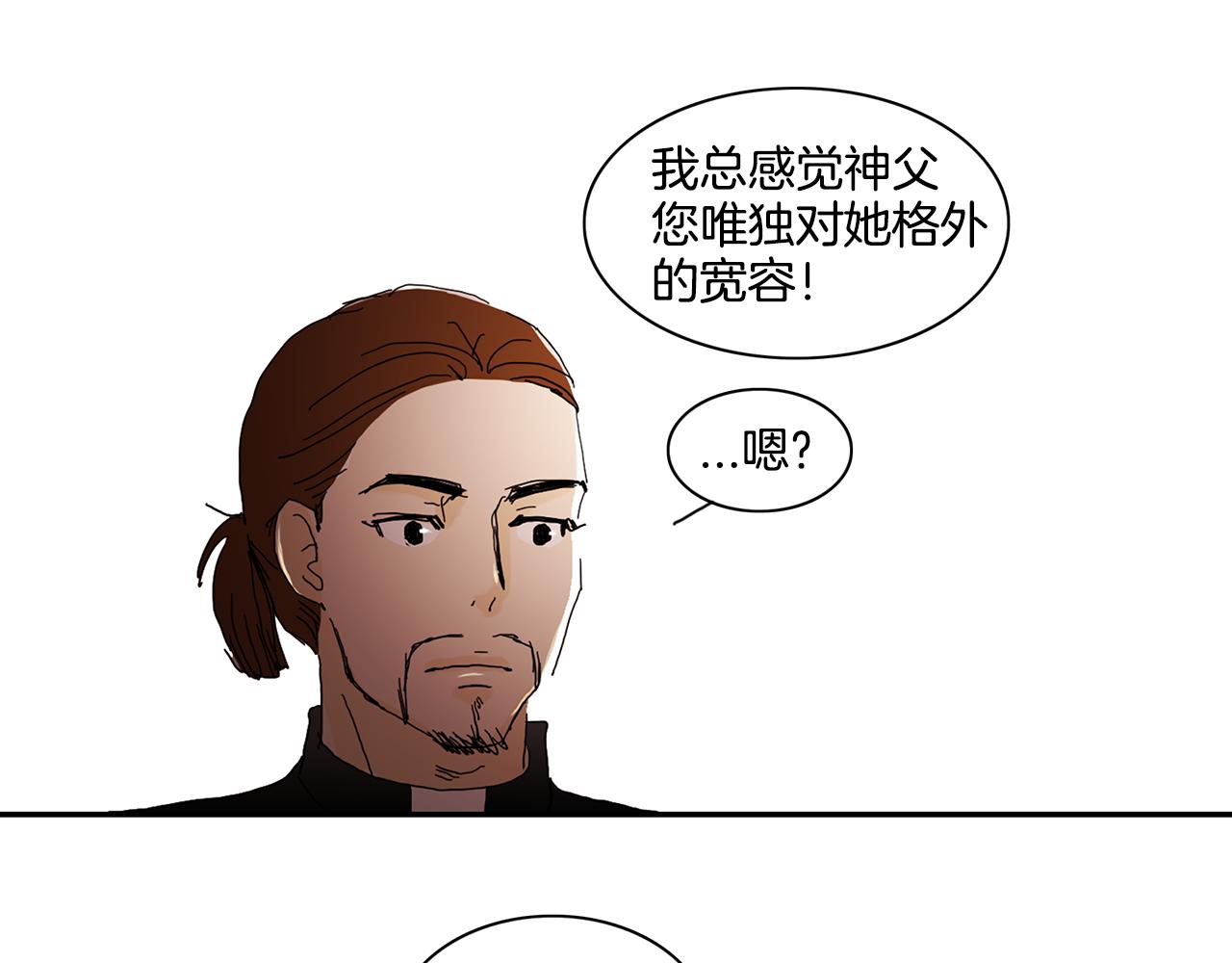 第28话 你的眼光最好0