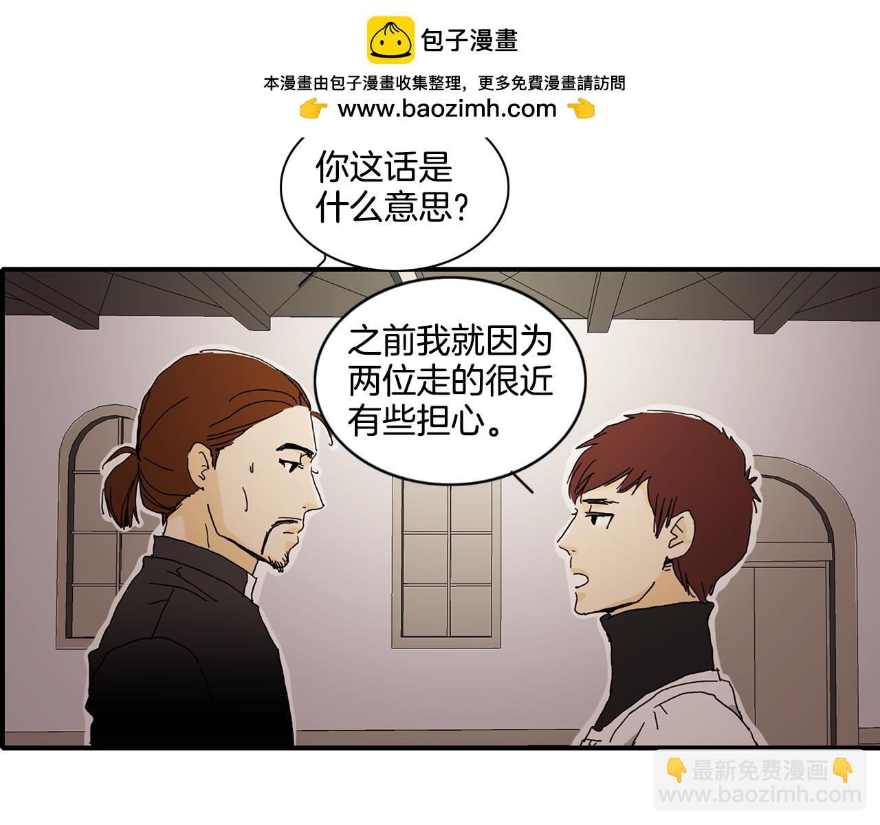 第28话 你的眼光最好1