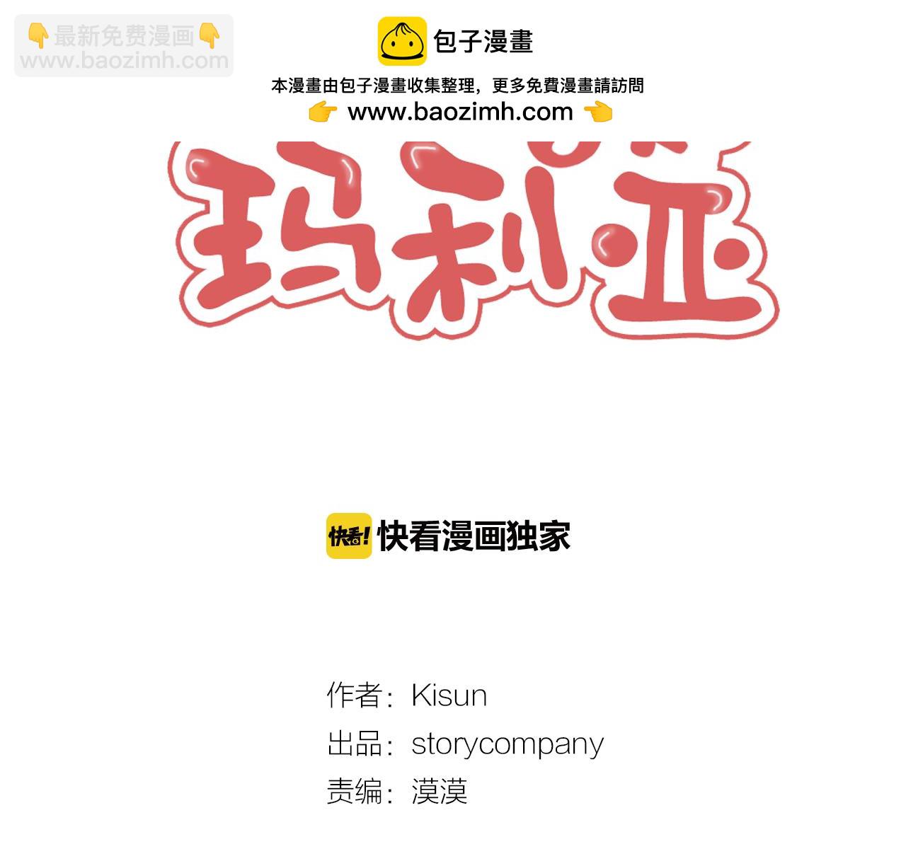 第29话 再努努力1
