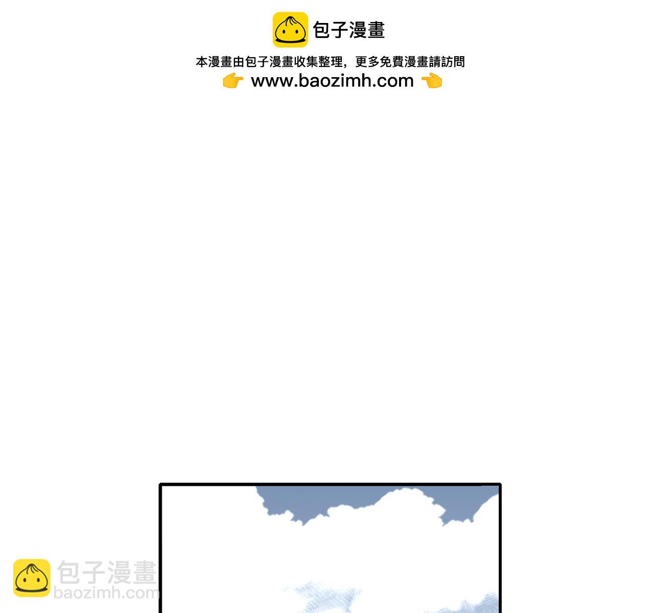 第29话 再努努力2