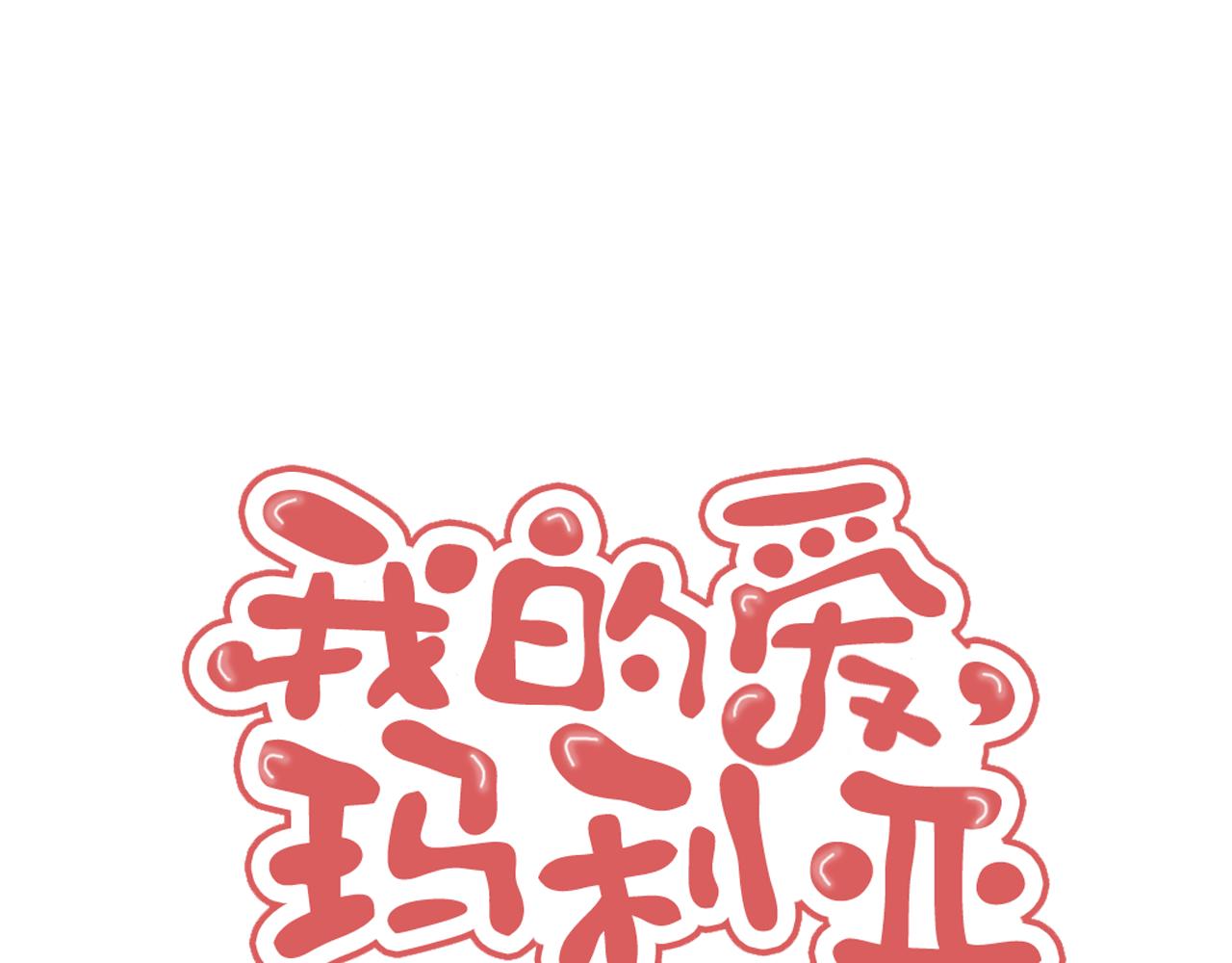 第37话 向我宣战0