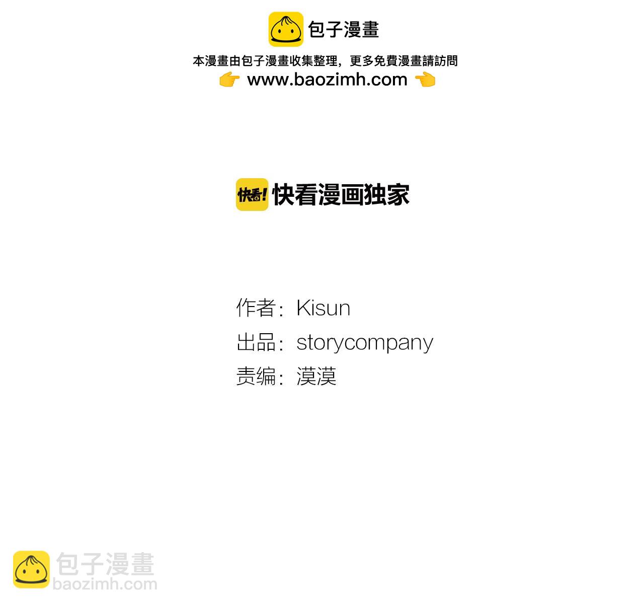第39话 婚前协议1