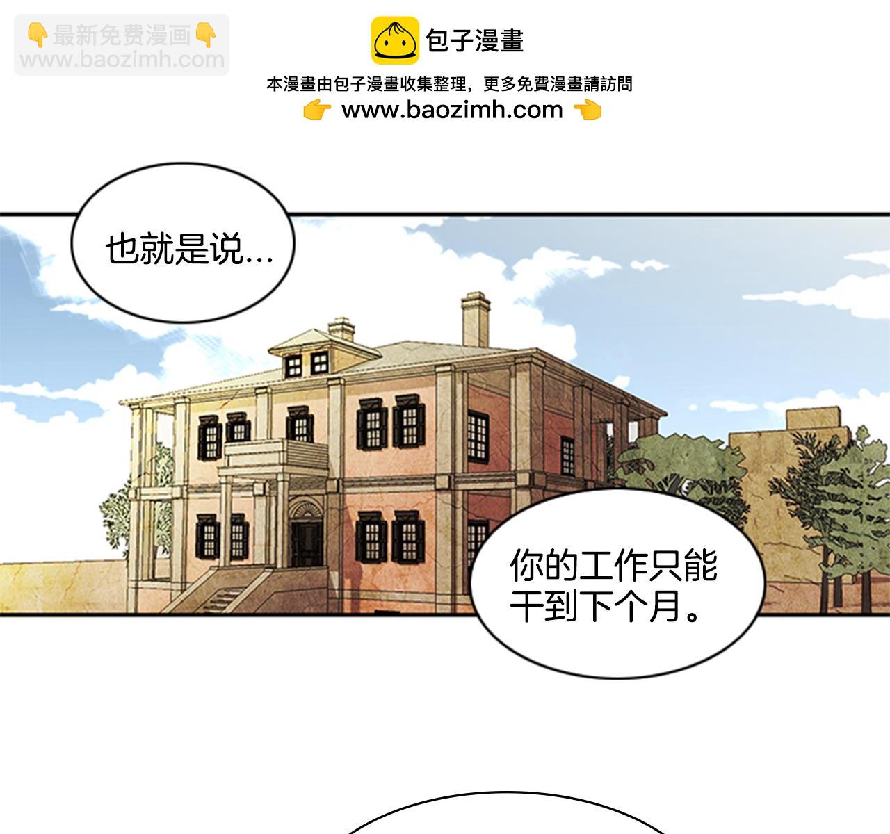 第41话 牛郎2