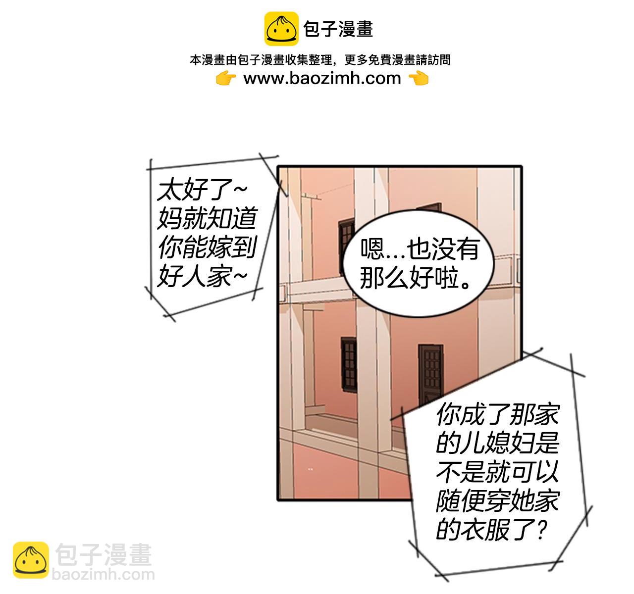 第43话 不能失礼2
