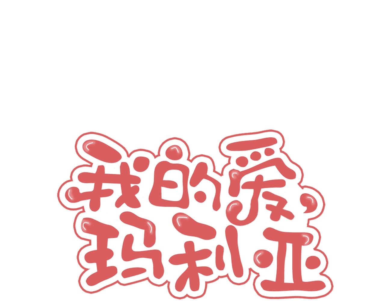 第44话 做个了结0