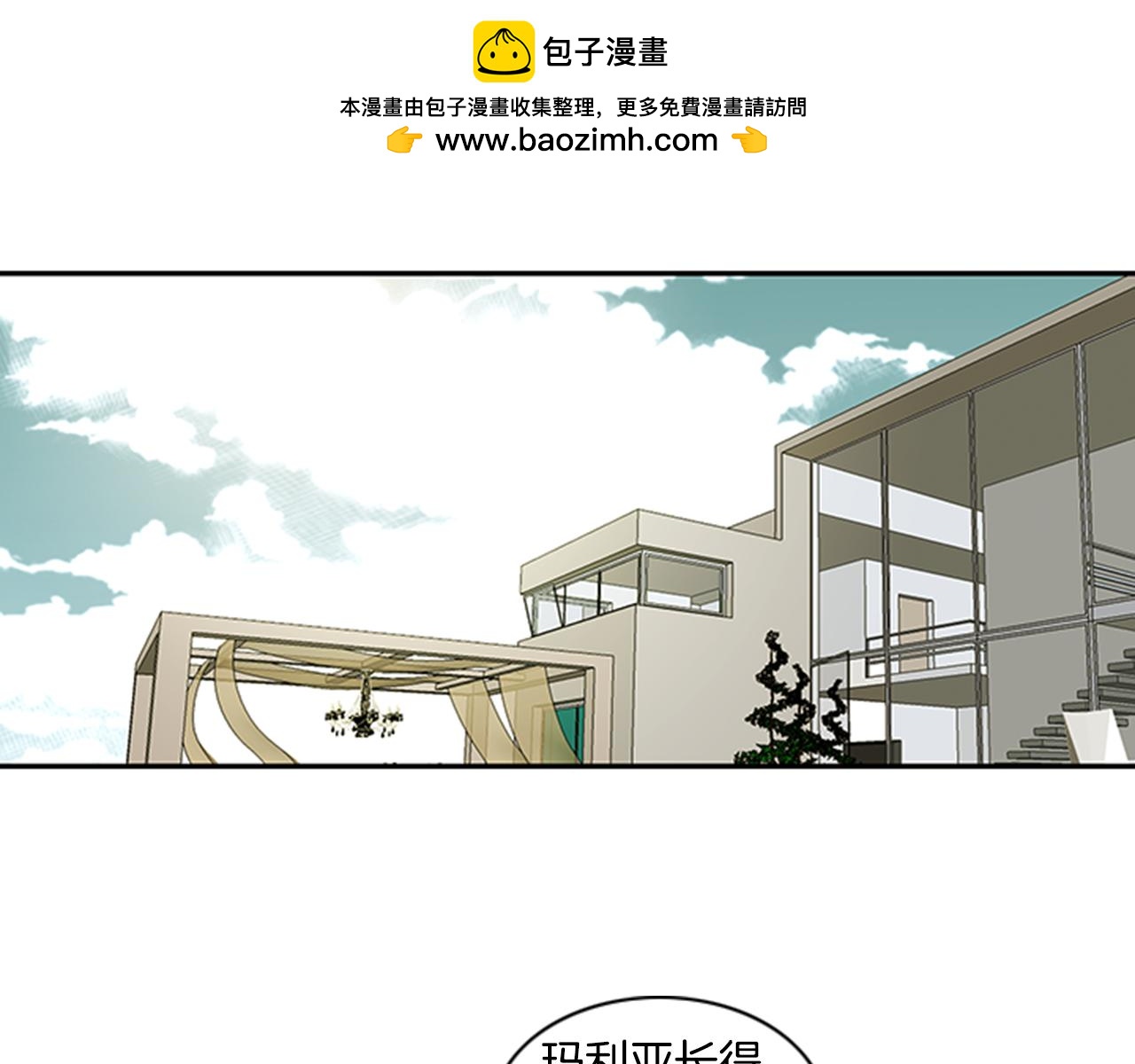 第44话 做个了结2