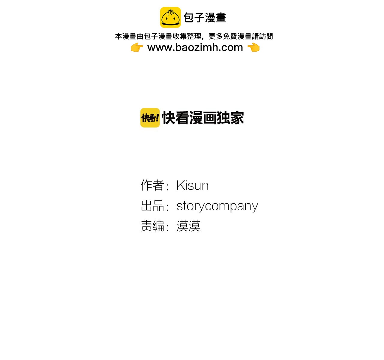 第45话 不再联系1