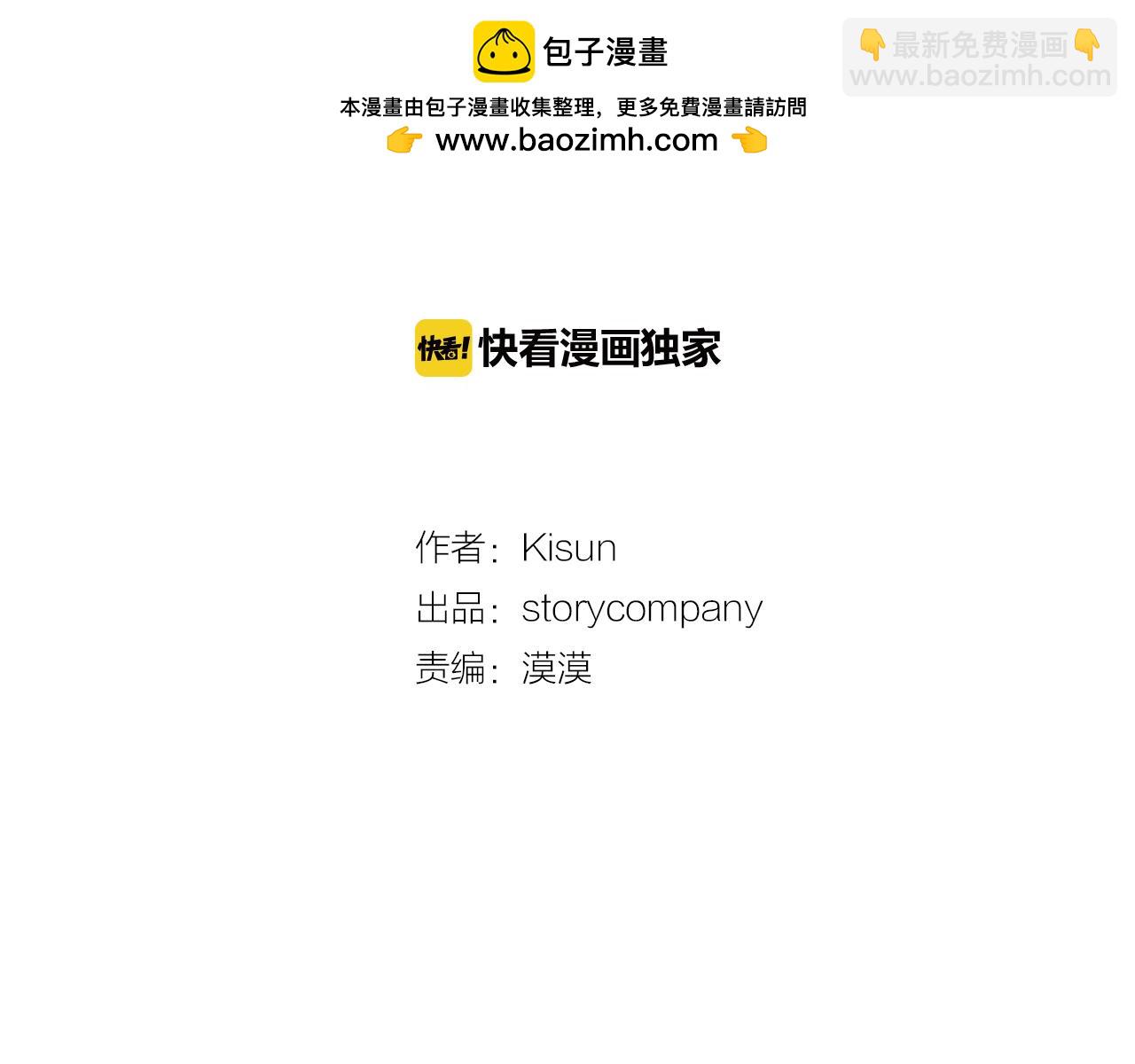 第46话 一定会幸福1