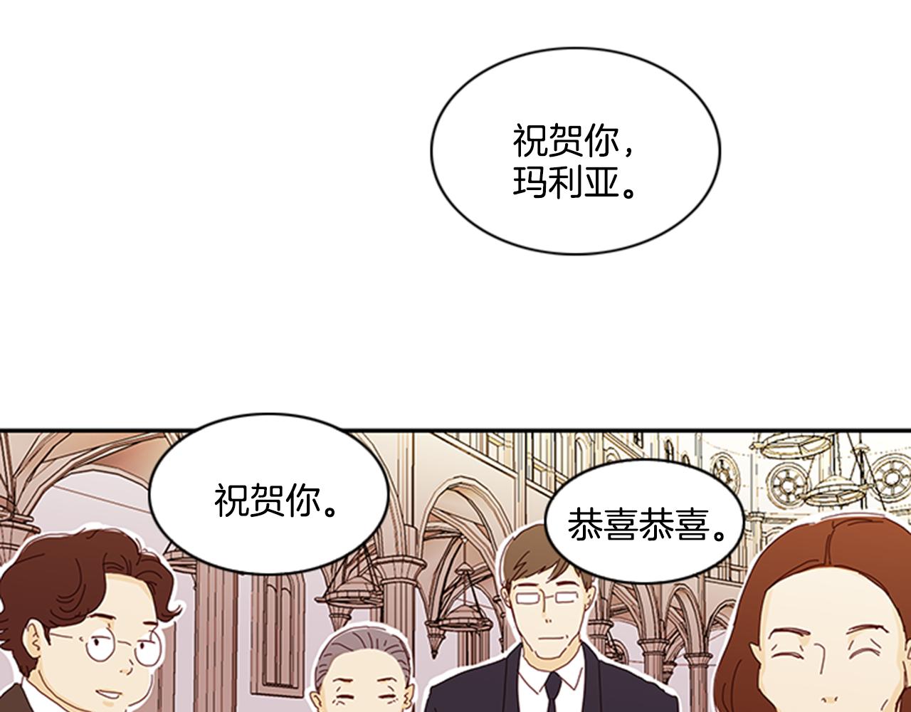 第52话 求你了0