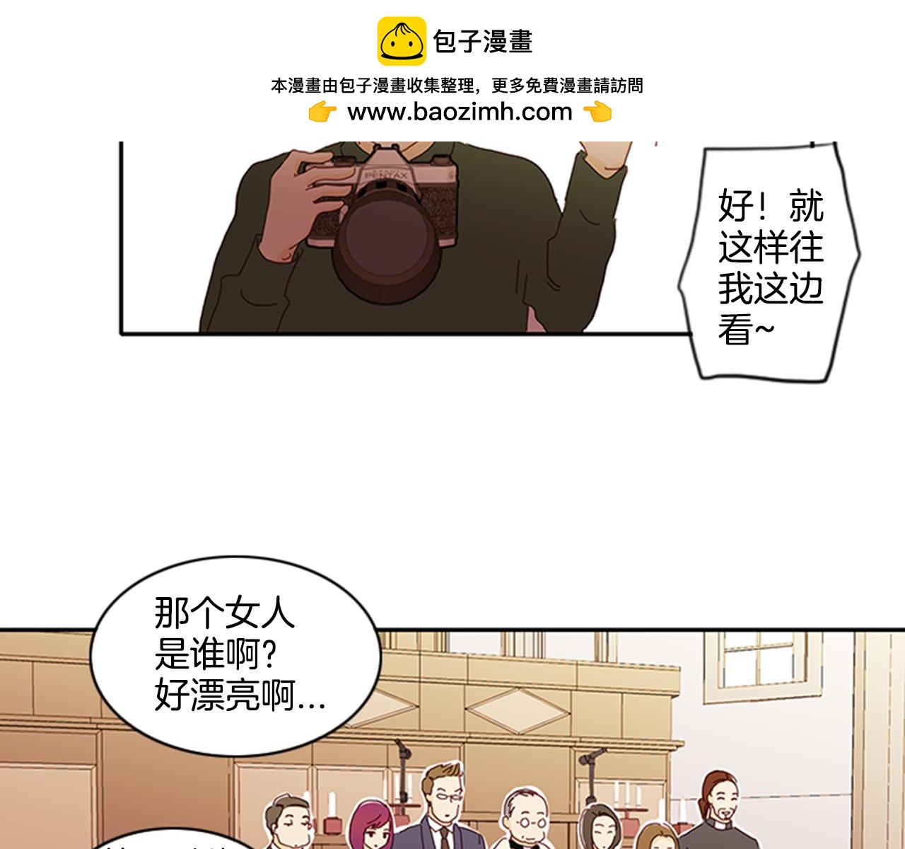 第52话 求你了2