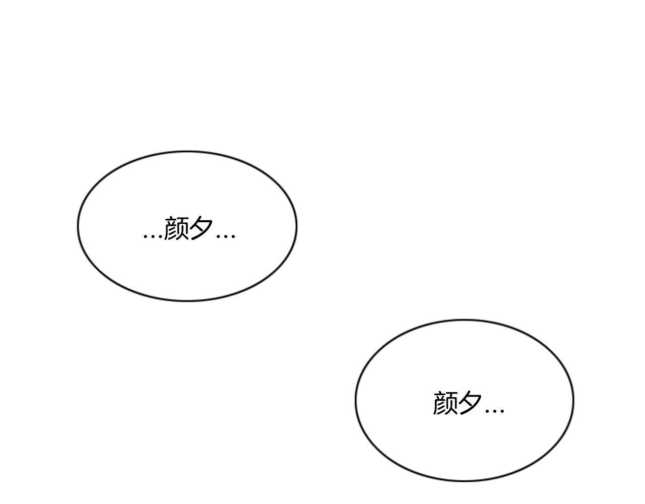 第53话 解除婚约0