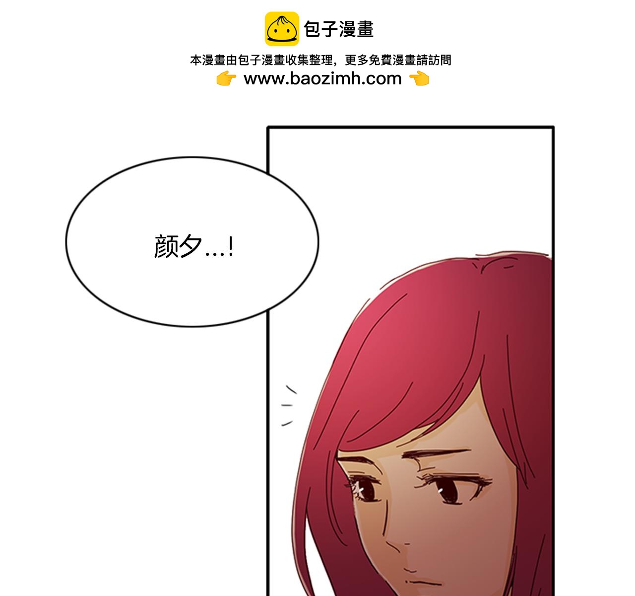 第53话 解除婚约1