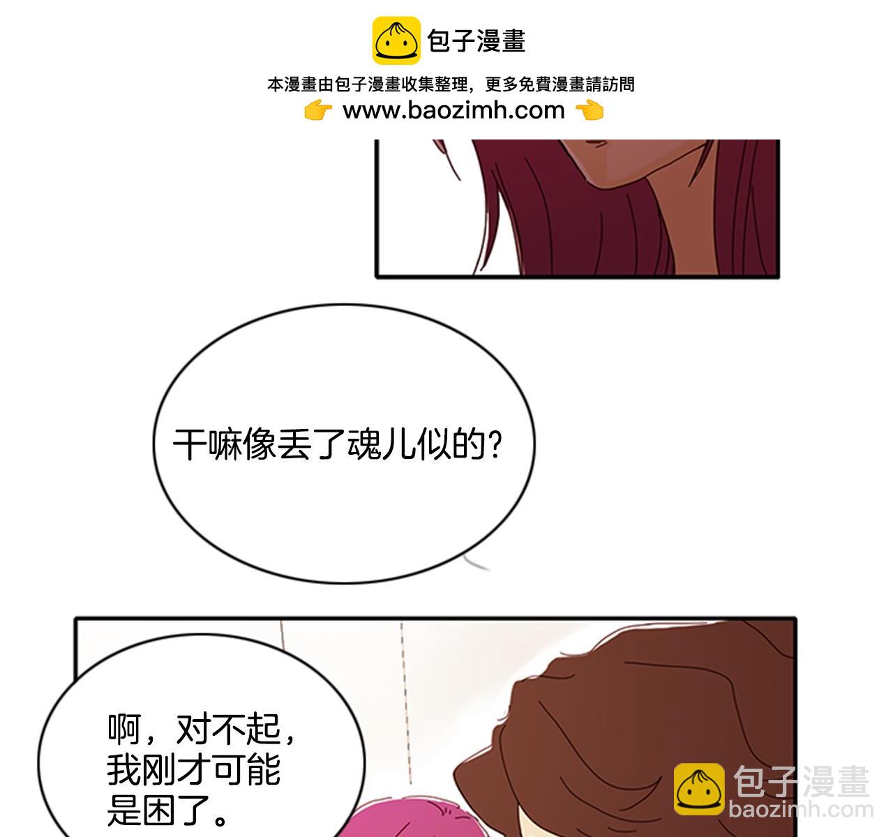 第53话 解除婚约2