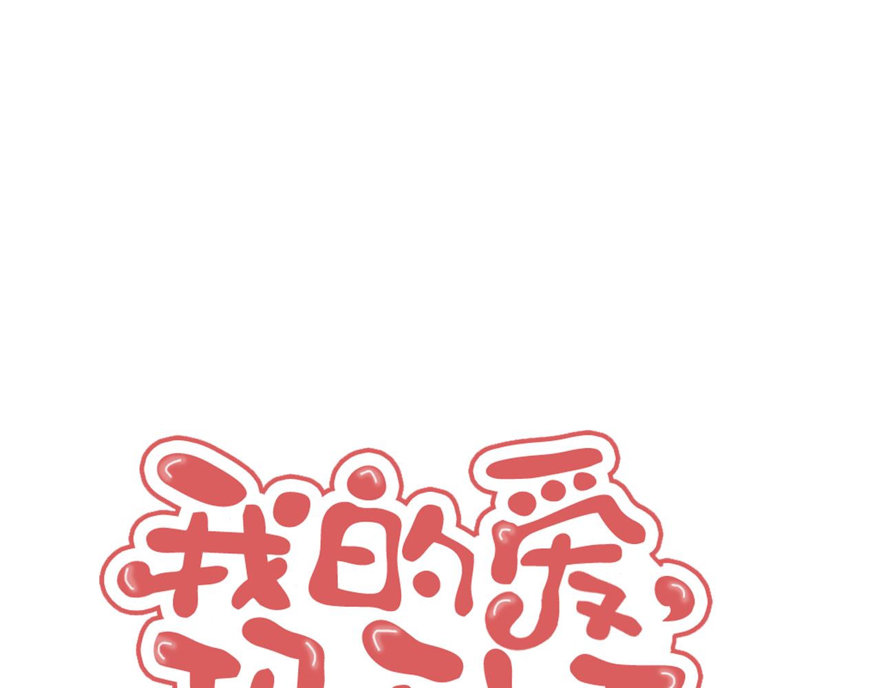 第55话 虚无缥缈的期待0