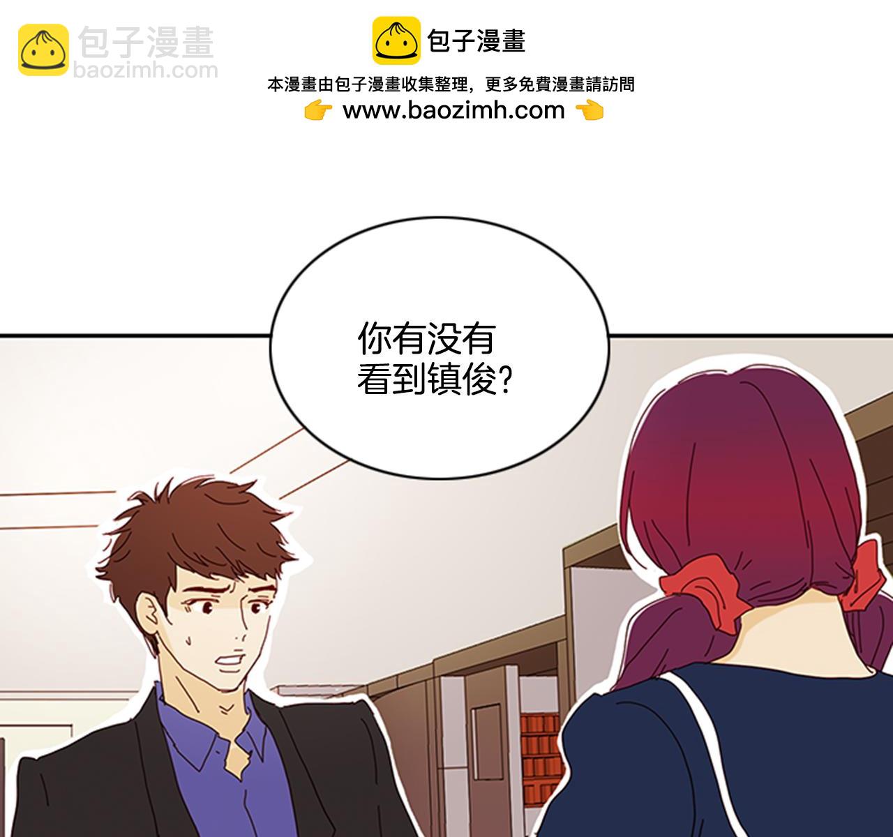 第59话 狐狸精2