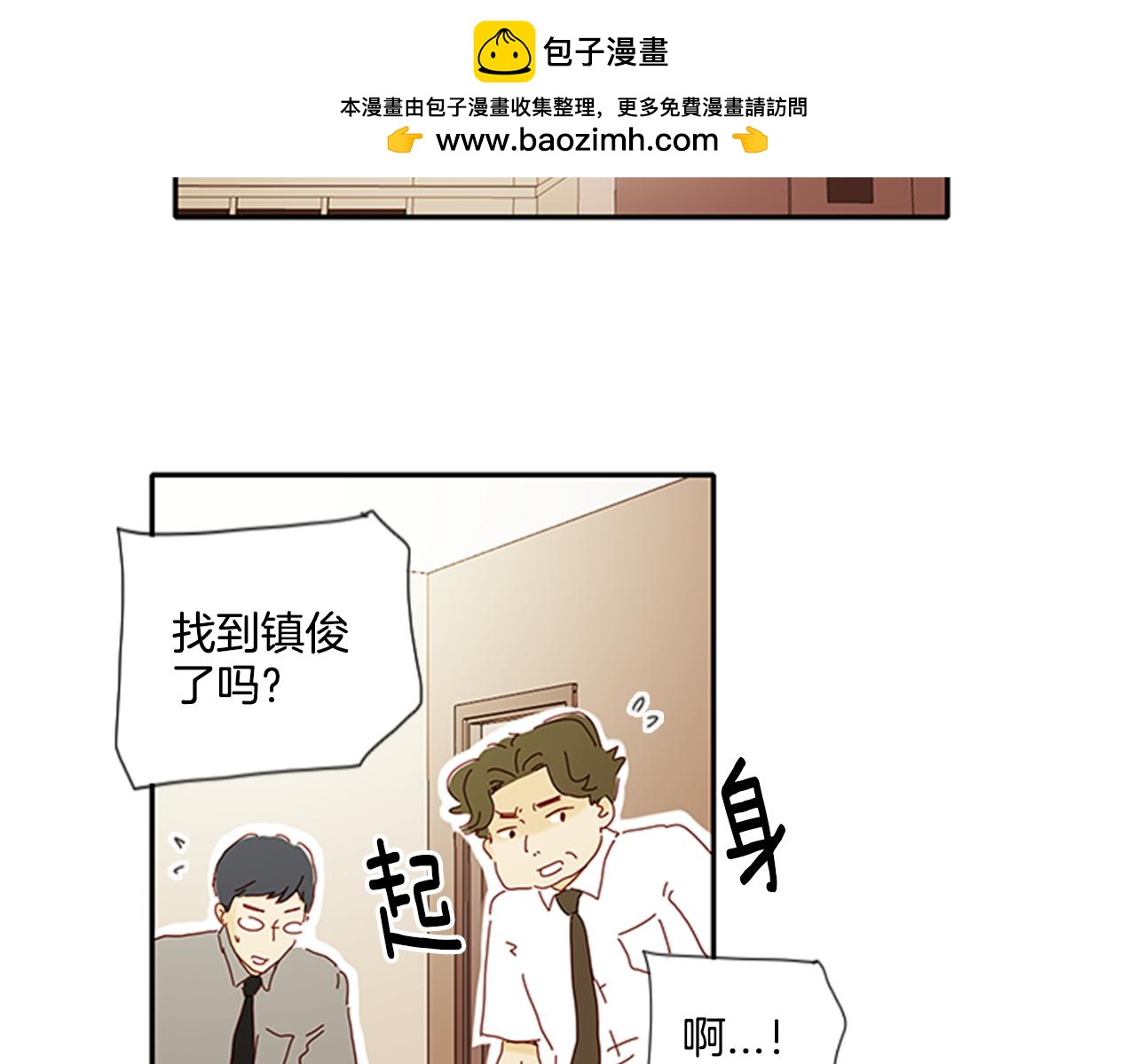 第60话 模特胚子1