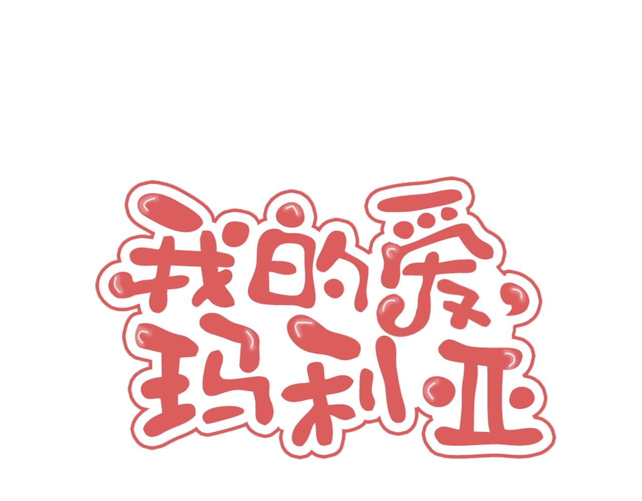 第61话 没人比我更清楚0