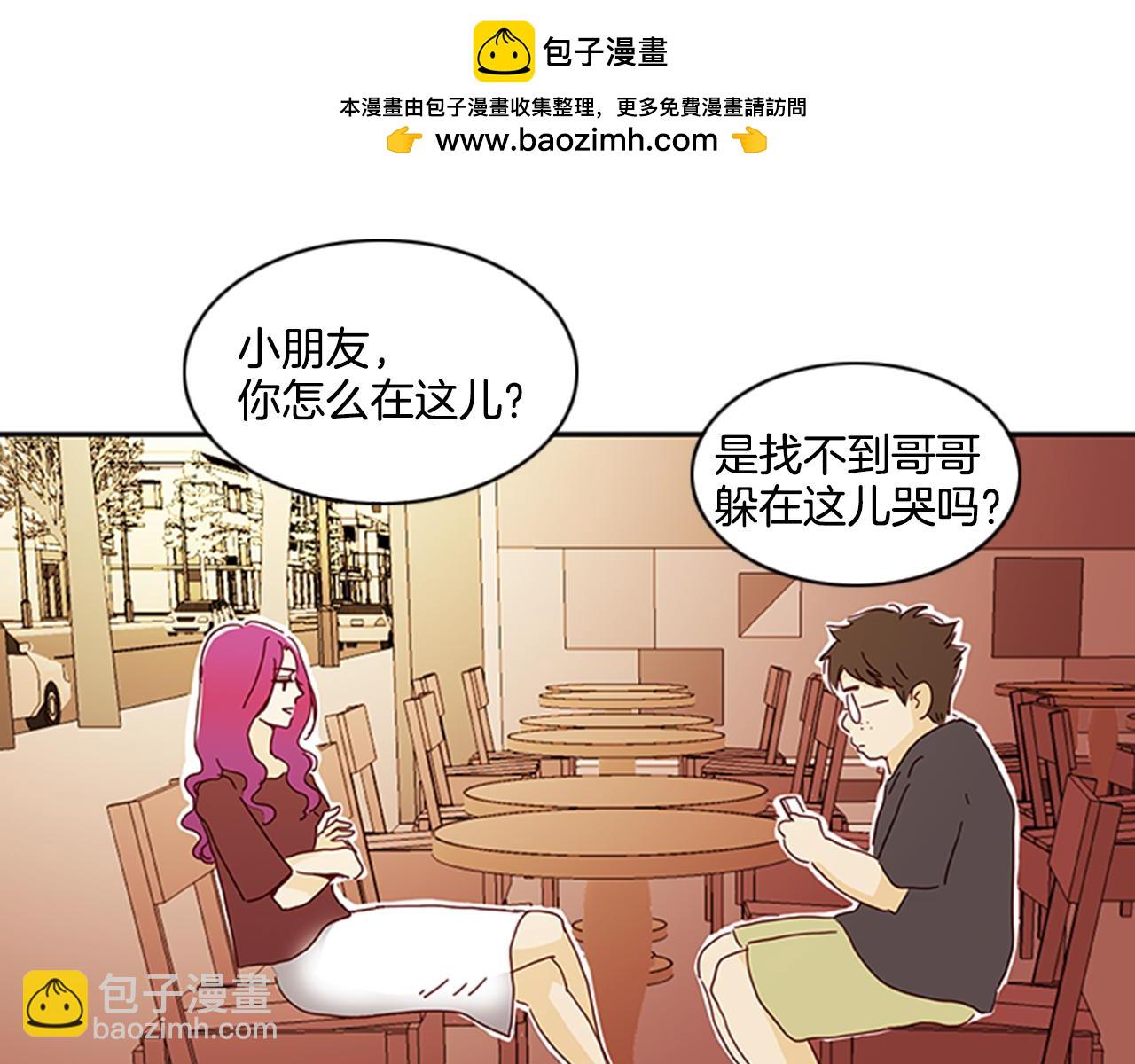 第61话 没人比我更清楚2