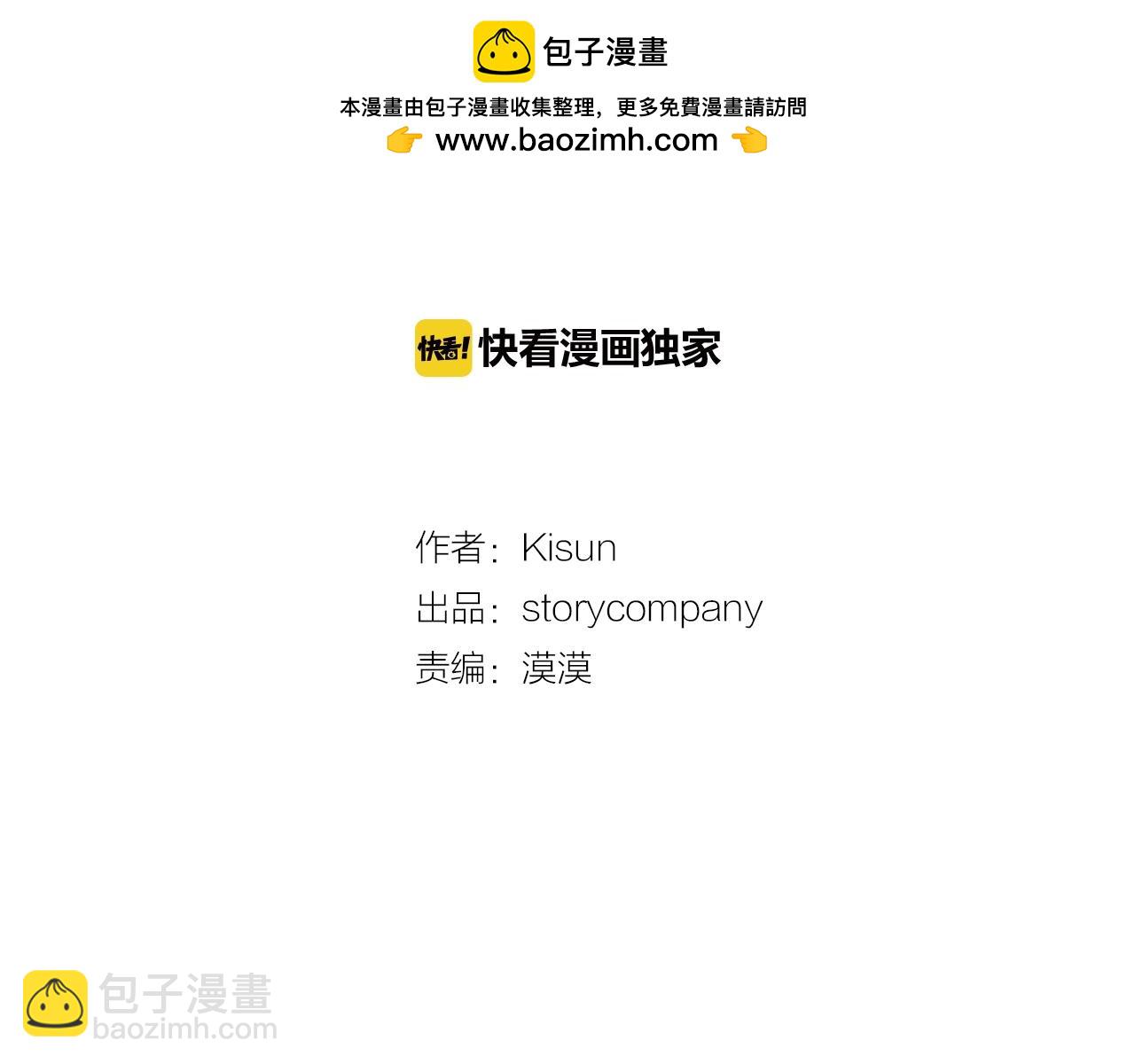 第63话 我等你1