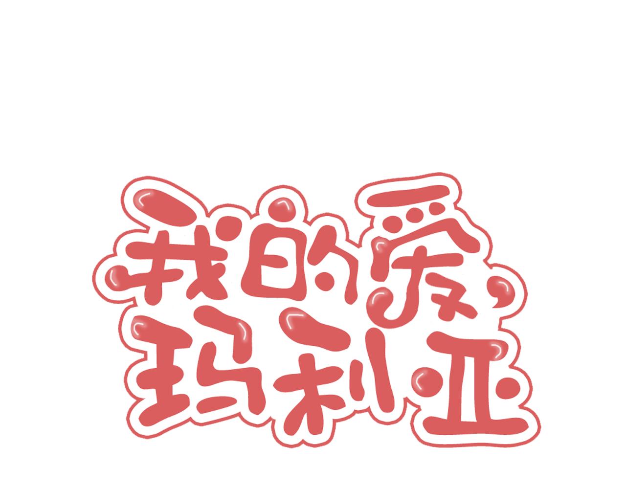 第65话 被除名0