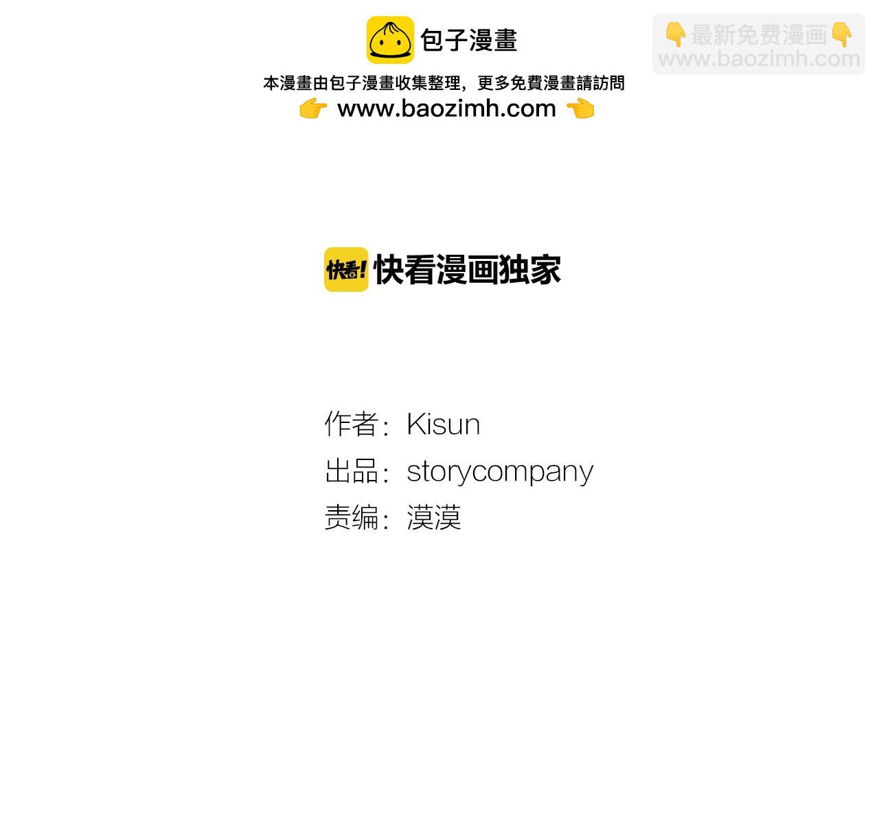 第66话 粗茶淡饭的生活1