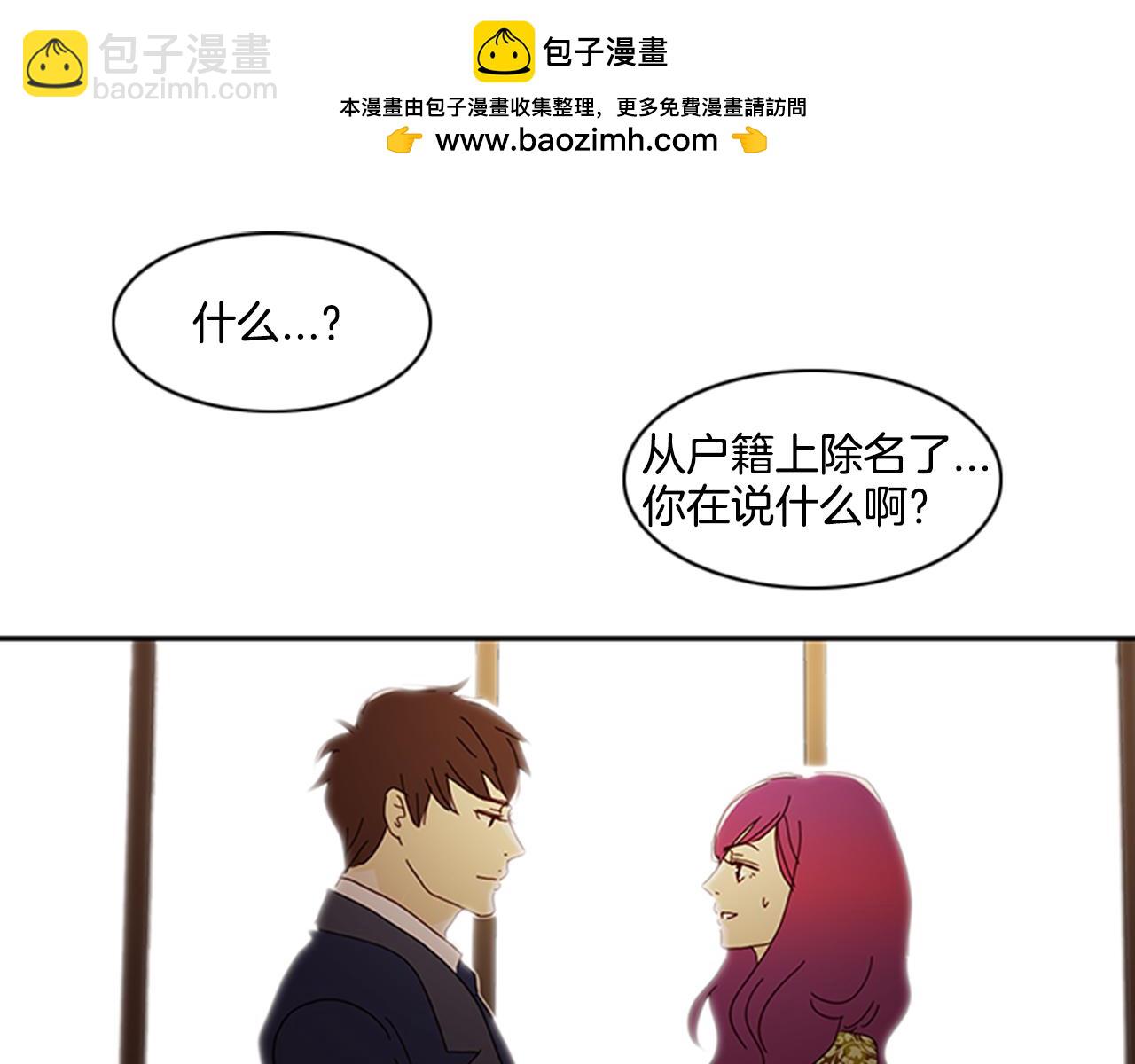 第66话 粗茶淡饭的生活2