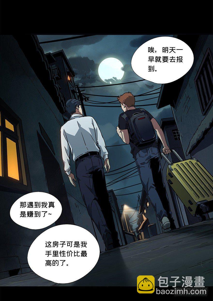 第一章/房间1