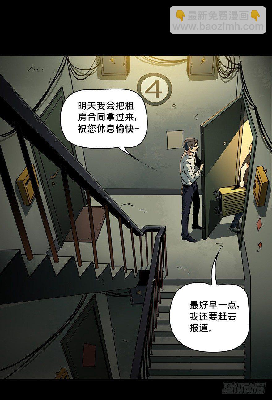 第一章/房间10