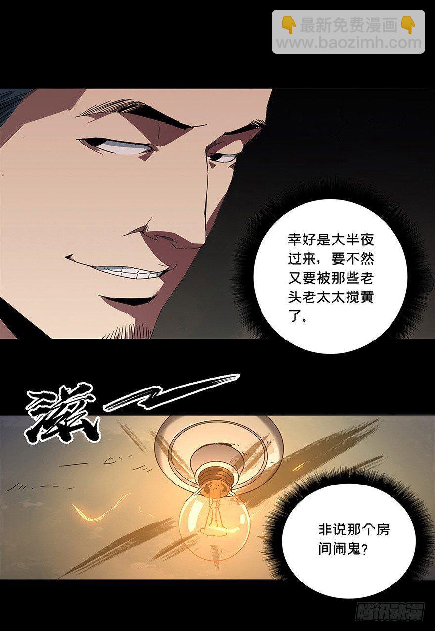 第一章/房间14