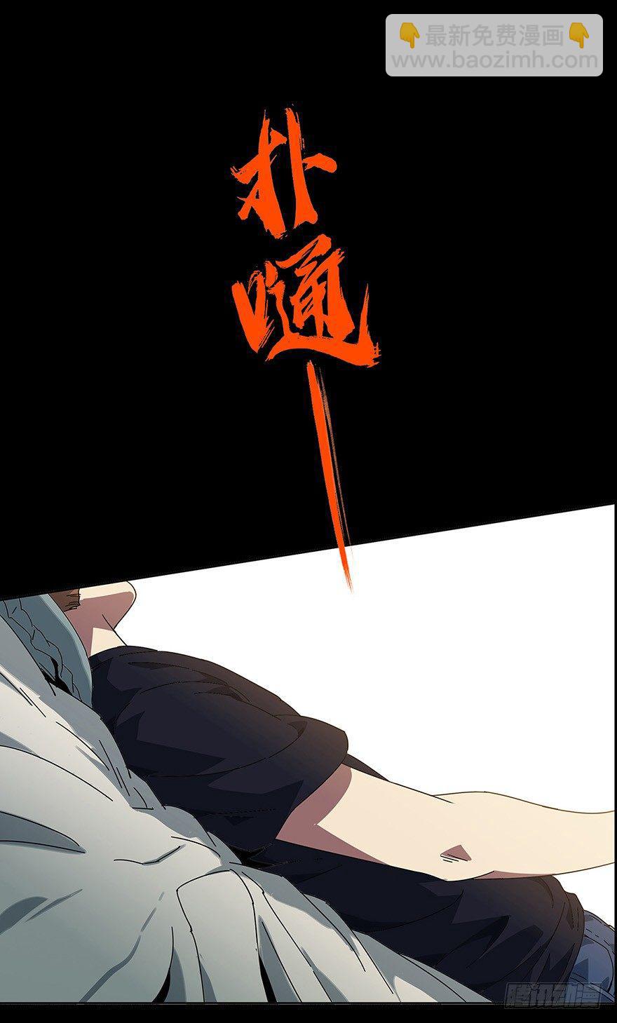 第一章/房间18
