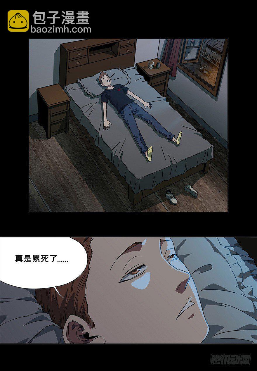 第一章/房间19