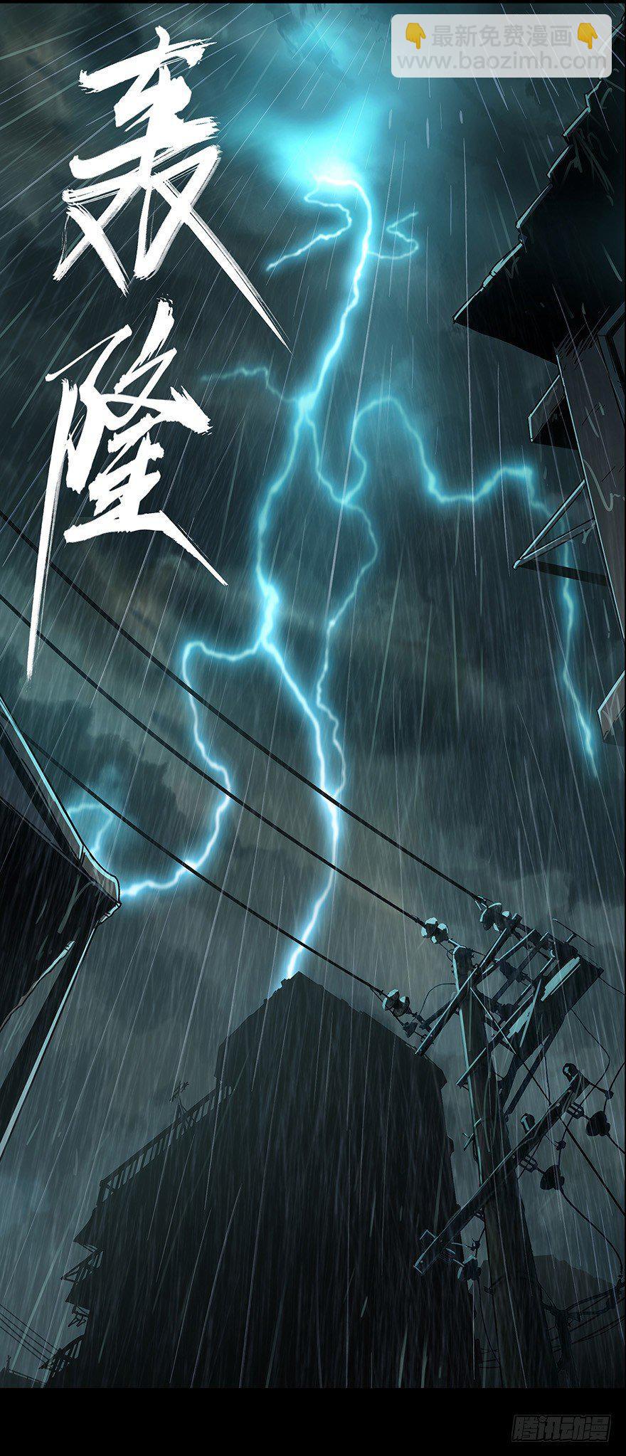 第一章/房间27