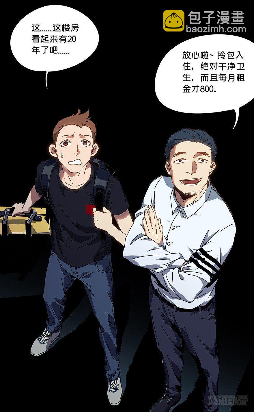 第一章/房间3