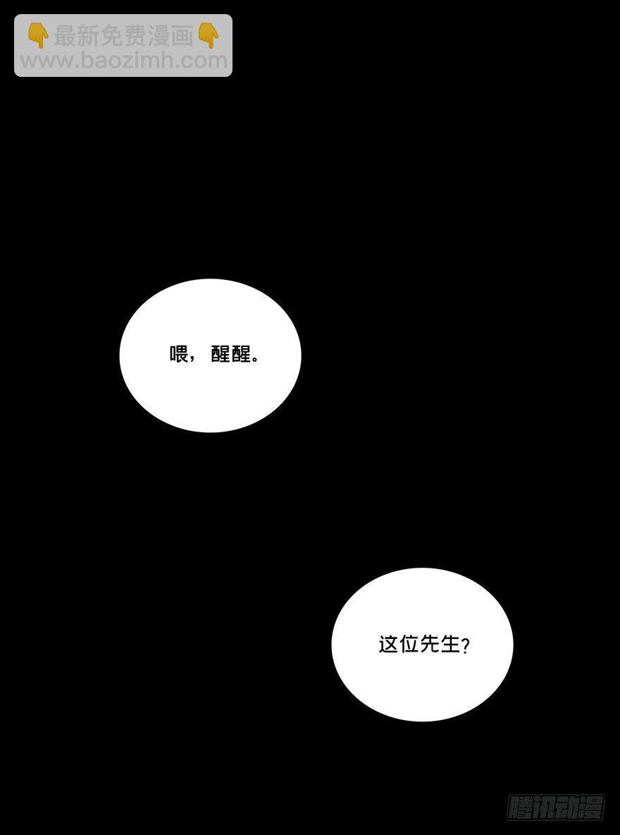 第一章/房间30