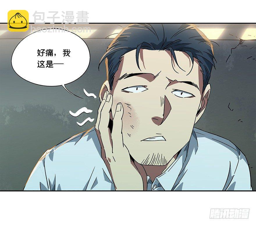 第一章/房间37