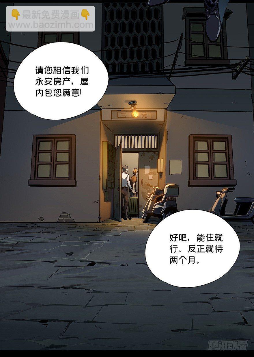 第一章/房间4