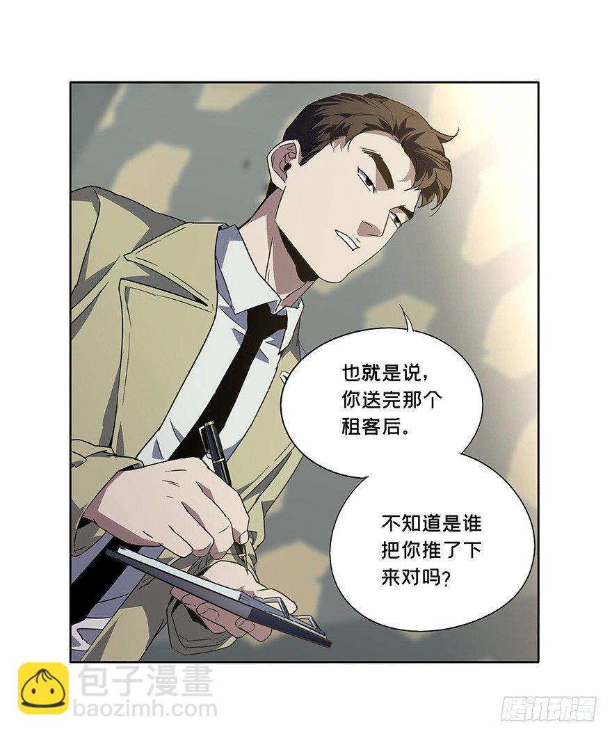 第一章/房间40