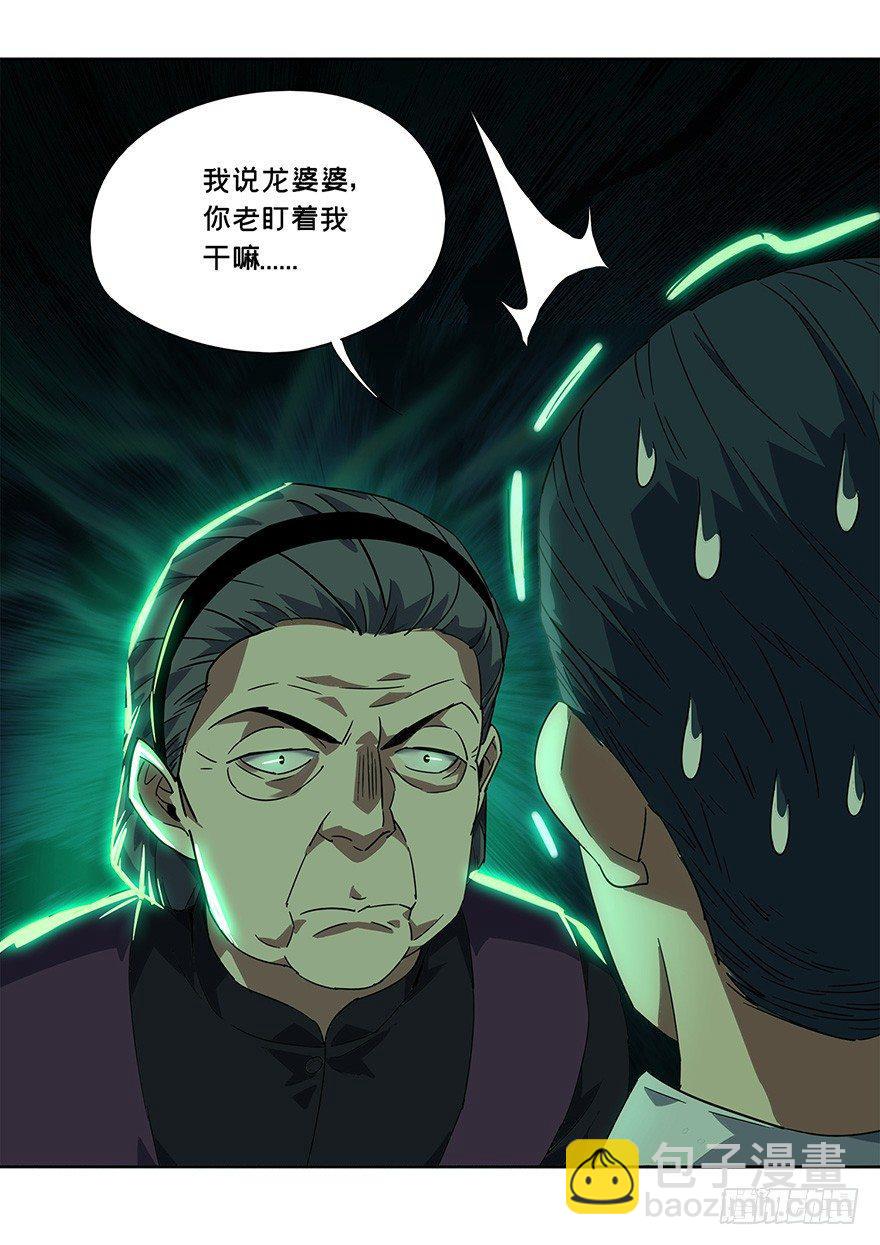 第一章/房间43