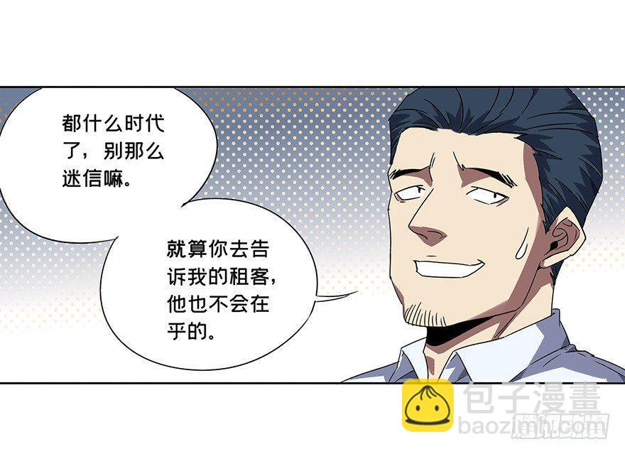 第一章/房间45