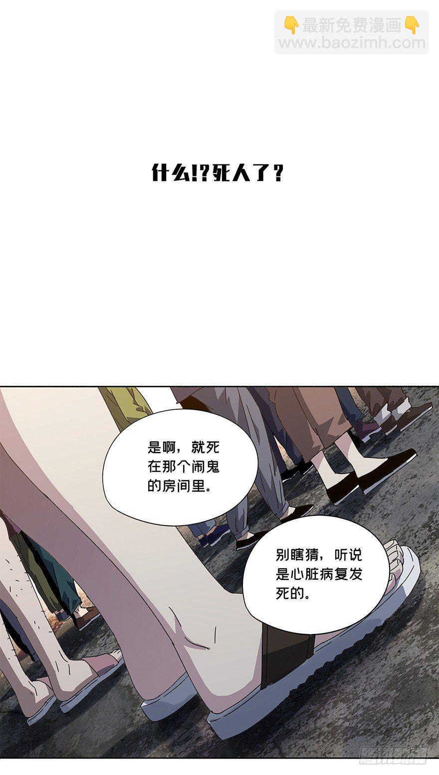 第一章/房间47