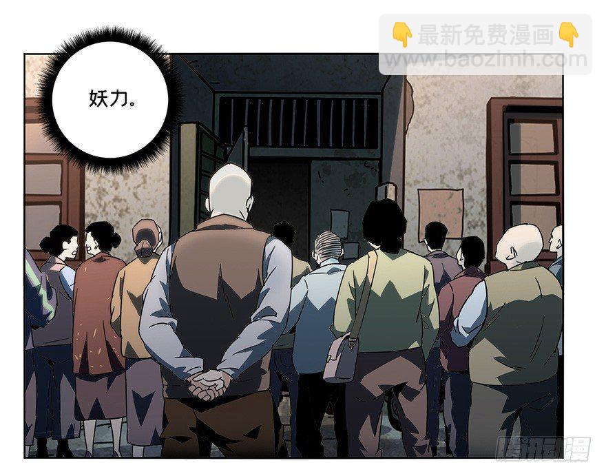 第一章/房间53