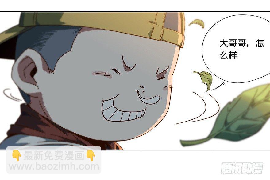 第一章/房间71