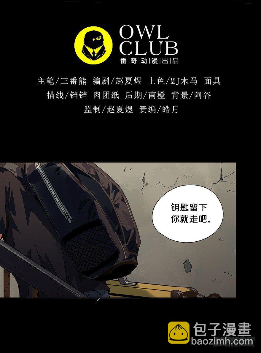 第一章/房间8