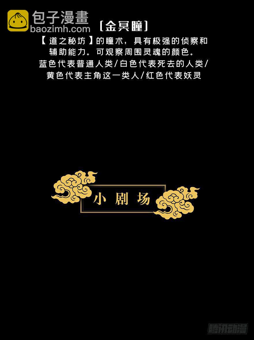 第一章/房间83