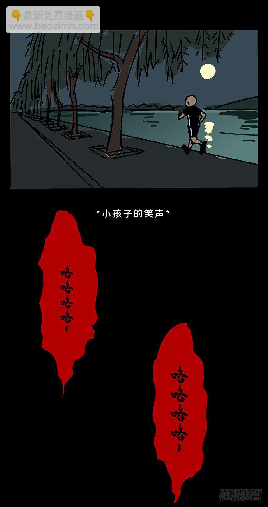 第一章/房间84