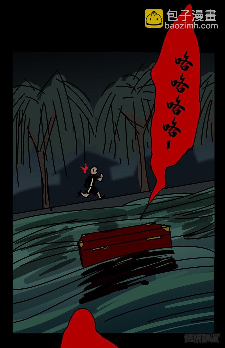 第一章/房间85