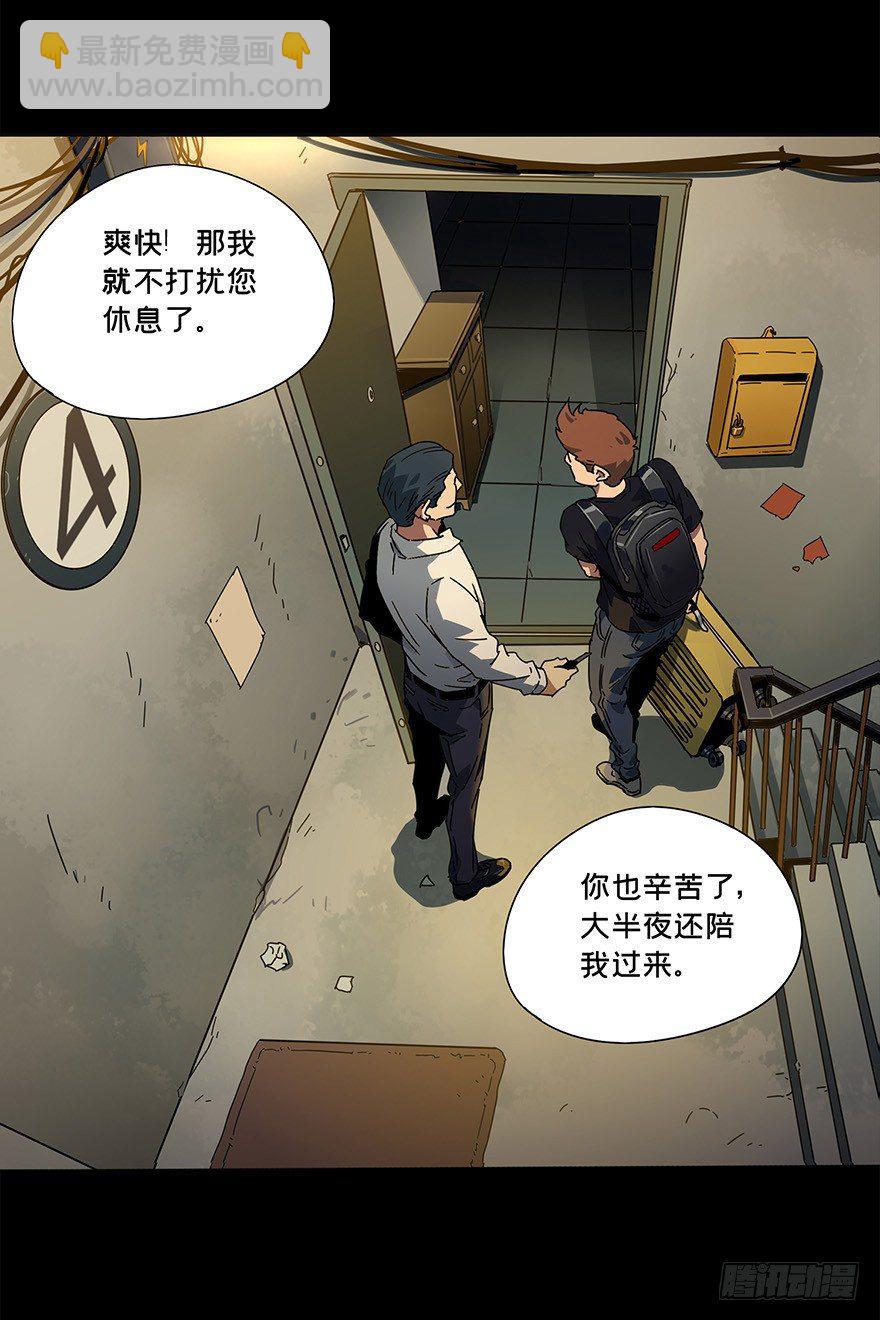 第一章/房间9