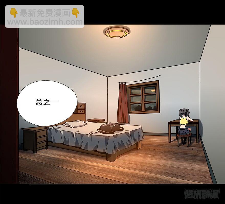 第二章/现身上14