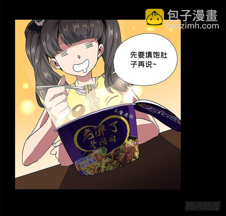 第二章/现身上15